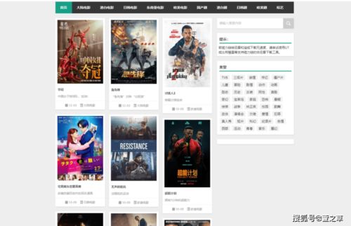 最新电影迅雷下载（下载电影在哪下载）