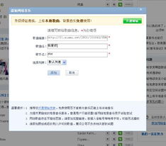 mp3歌曲免费下载网址（mp3歌曲免费下载网址,我爱音乐）