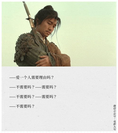 大话西游经典台词（大话西游经典台词戴上紧箍咒）