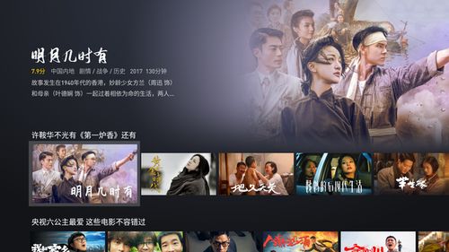 免费观看电视剧电影无没有广告软件（免费观看电视剧没有广告的软件有哪些 app）