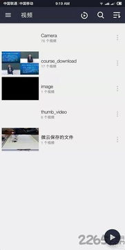 万能播放器player（播放器oplayer下载）