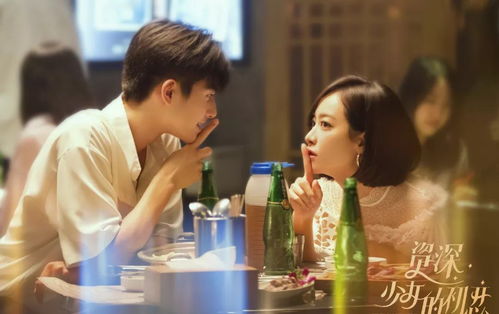 心动不止一刻电视剧免费观看（心动不止什么意思）