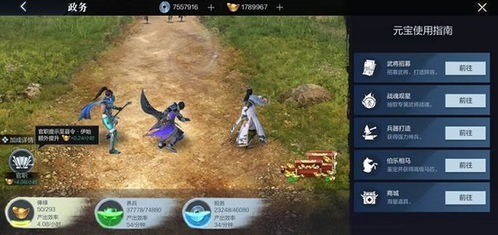 真三国无双6手机版下载（三国群英3手机版 单机）