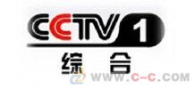 中央电视台1一15套（中央一套cctv1直播）