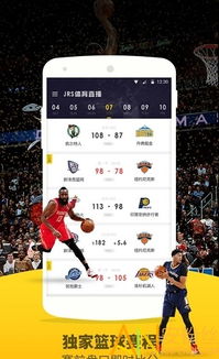 jrs直播免费高清体育直播投屏（jrs直播体育低调看）