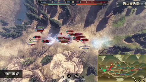 逆水寒（逆水寒黄金服）