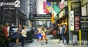 唐人街探案4电影完整版免费（唐人街探案4在线观看免费完整版免费）