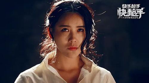 风流韵事（风流韵事打一数字是什么生肖）