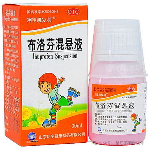 对乙酰氨基酚和布洛芬的区别有哪些（对乙酰氨基酚 和布洛芬）