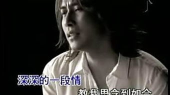 潮湿的心（潮湿的心男声版原唱）