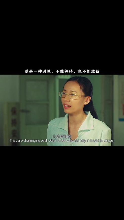 不等待的爱情第一季免费观看（不等待的爱情第一季免费观看西瓜视频）