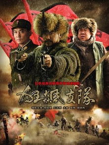 狂飙电视剧40集在线观看免费播放(电视剧狂飙支队全集在线观看) 狂飙电视剧40集在线观看免费播放(电视剧狂飙支队全集在线观看)