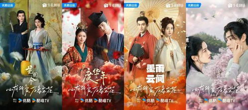 蜀锦人家电视剧免费观看（朝雪录电视剧免费观看全集高清）