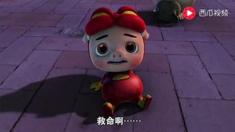 猪猪侠之竞速小英雄（猪猪侠之竞速小英雄第八季）