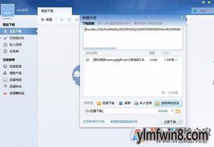 迅雷怎么下载电影(怎么下载电影没有网络也可以看) 迅雷怎么下载电影(怎么下载电影没有网络也可以看)