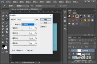 免费ps大片调色视频教学软件（photoshop免费网站入口）