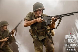 太平洋战争（太平洋战争 电视剧）