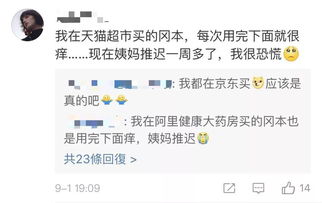 明明说过要用避孕套的第一集（明明说过要用避孕套的第一集怎么回答）