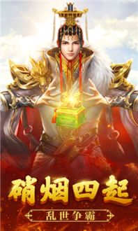 霸业app下载（霸业online）