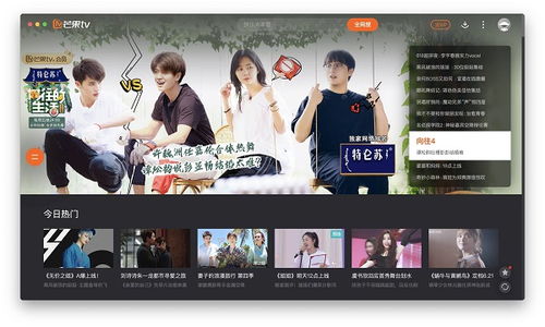 免费观看下载电视剧软件（免费观看下载电视剧软件有哪些）