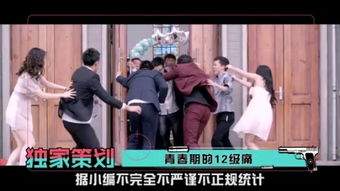 我的青春期高清免费观看（我的青春期高清免费观看）