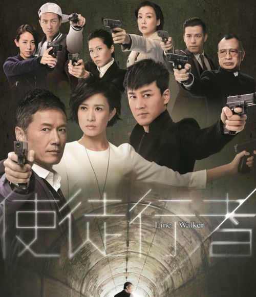 使徒行者1（使徒行者1演员表）