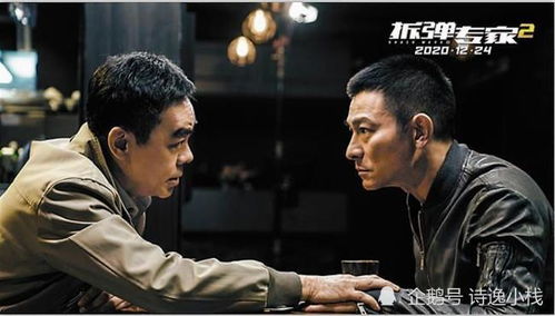 拆弹专家（拆弹专家剧情介绍）