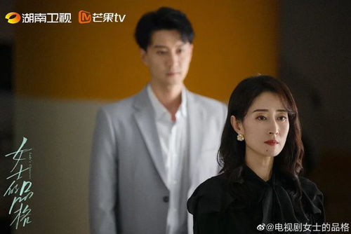 女士的品格电视剧免费观看（女士的品格姜宏凯亲子鉴定）
