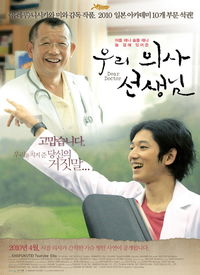 亲爱韩国高清免费观看（亲爱的电影免费视频观看）