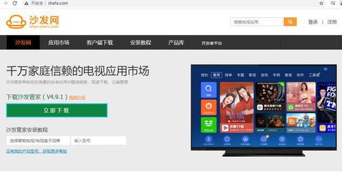免费看电视的软件（免费的看电视的电视软件）