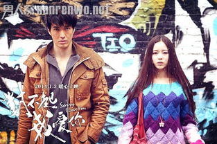 短剧对不起我爱你（短剧对不起我爱你演员表）