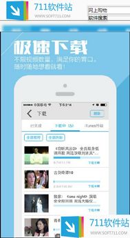 乐视影视（乐视影视版权）