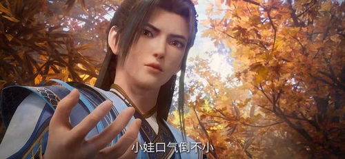 元尊(元尊境界划分) 元尊(元尊境界划分)