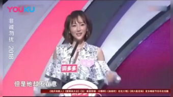 非诚勿扰2014免费观看第二季（非诚勿扰2014免费观看第二季高清）