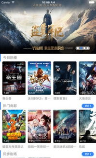 原来神马影院手机版免费（神马影院改名了吗）