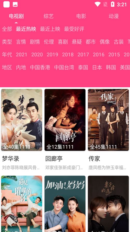 追剧网2023最新电视（追剧最新电视剧）