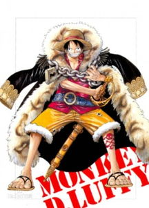 海贼王全集免费（海贼王全集免费观看完整版高清）