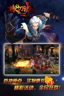 动作格斗类手游（动作格斗类手游排行榜）