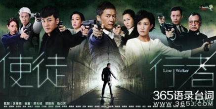 使徒行者1剧情分集剧情介绍(使徒行者1 分集剧情) 使徒行者1剧情分集剧情介绍(使徒行者1 分集剧情)