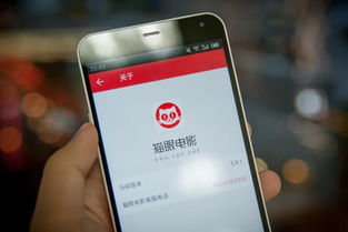 手机在线（手机在线电影电视剧免费观看）