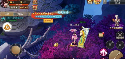 九霄琉璃（九霄琉璃红包版游戏）