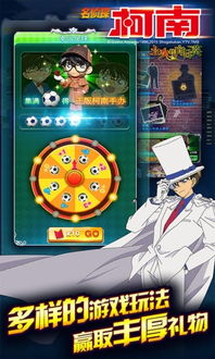 免费观看名侦探柯南全集(免费观看名侦探柯南全集完整版) 免费观看名侦探柯南全集(免费观看名侦探柯南全集完整版)