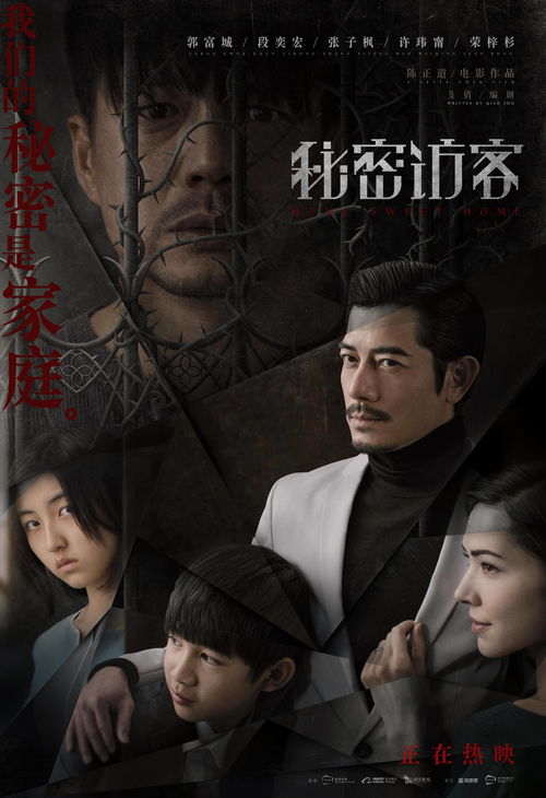 情火电影完整版(d丿版情火) 情火电影完整版(d丿版情火)