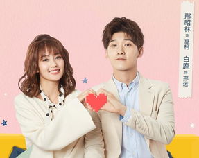 世界欠我一个初恋电视剧免费播放(世界欠我一个初恋免费完整版电视剧) 世界欠我一个初恋电视剧免费播放(世界欠我一个初恋免费完整版电视剧)