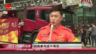 火速救兵(火速救兵5) 火速救兵(火速救兵5)