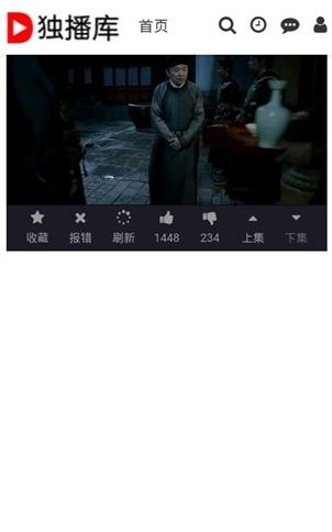 独播库电视剧全部观看(独播库2021年电视剧) 独播库电视剧全部观看(独播库2021年电视剧)