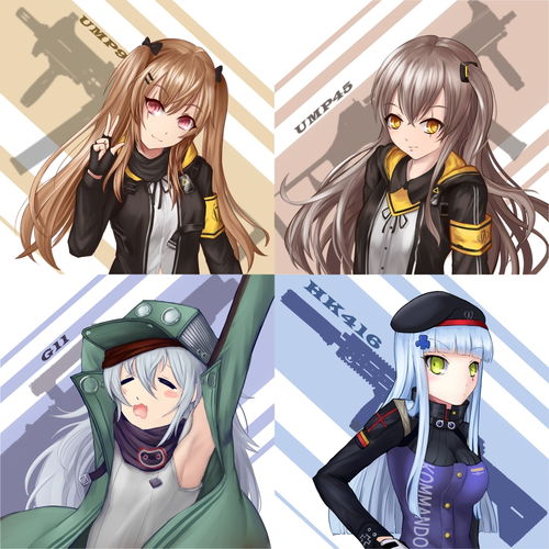 少女（少女前线）