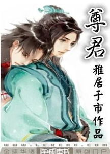 剑武独尊(剑武独尊小说免费阅读一品中文网) 剑武独尊(剑武独尊小说免费阅读一品中文网)