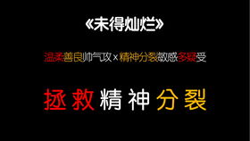 适合晚上看的小说言情推荐现代（只适合在晚上看的小说）