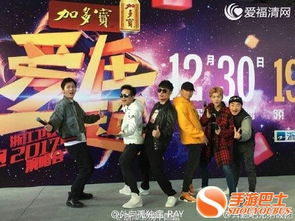 奔跑吧第五季2017免费观看完整版(奔跑吧兄弟第五季旧版) 奔跑吧第五季2017免费观看完整版(奔跑吧兄弟第五季旧版)